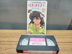 C34　美少女アニメ　くりいむレモンジュニア　亜美・それから　忘れたいのに　VHS　ビデオテープ　アニメーション　1989年3月17日