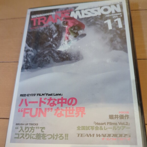 DVD スノボ トランスミッション堀井優作
