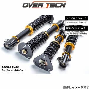 車高調 レガシィ/ワゴン BH5/BE5 スバル オーバーテック ストリートチューニングダンパー forスポーツ 複筒式 車高調セット OTDF04