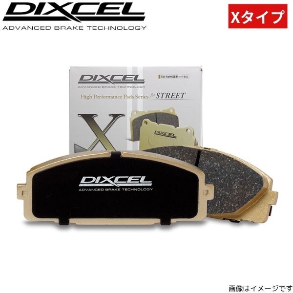 ブレーキパッド MGR RA48A/RA48K MG ディクセル Xタイプ 450880 リア左右セット DIXCEL
