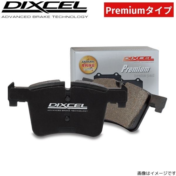 ブレーキパッド ゴルフIV 1JAUM フォルクスワーゲン ディクセル Pタイプ 1311525 フロント左右セット DIXCEL VOLKSWAGEN