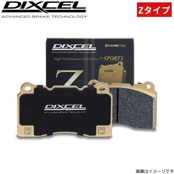ブレーキパッド ギブリ MG30AA マセラティ ディクセル Zタイプ 2911591 フロント左右セット DIXCEL MASERATI