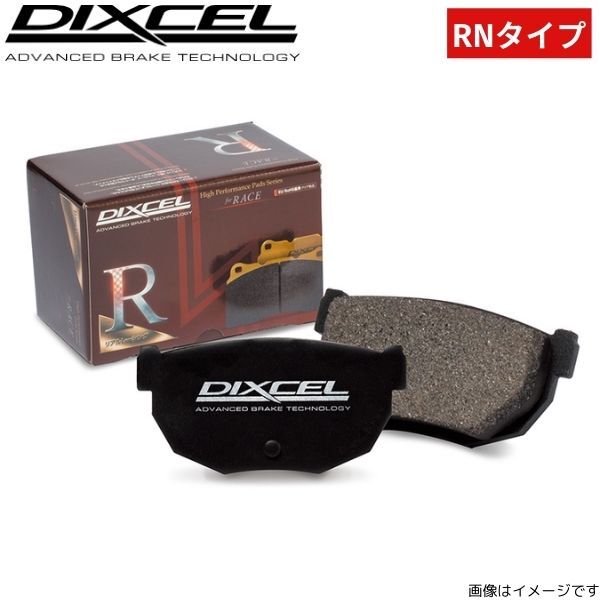 ブレーキパッド 156 932AXB アルファロメオ ディクセル RNタイプ 2551685 リア左右セット DIXCEL ALFA ROMEO