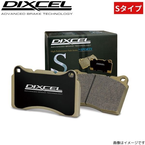 ブレーキパッド ビガー AD/SZ ホンダ ディクセル Sタイプ 331022 フロント左右セット DIXCEL HONDA