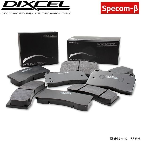 ブレーキパッド インプレッサ GGC/GGD スバル ディクセル SP-βタイプ 361110 フロント左右セット DIXCEL SUBARU