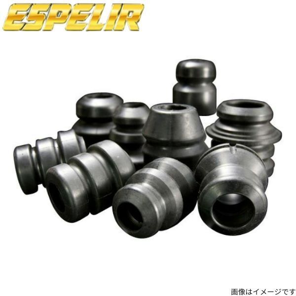 ダウンサスラバー Nバン JJ1 ホンダ エスペリア スーパーダウンサスラバー フロント左右セット バンプラバー ESPELIR BR-4901F