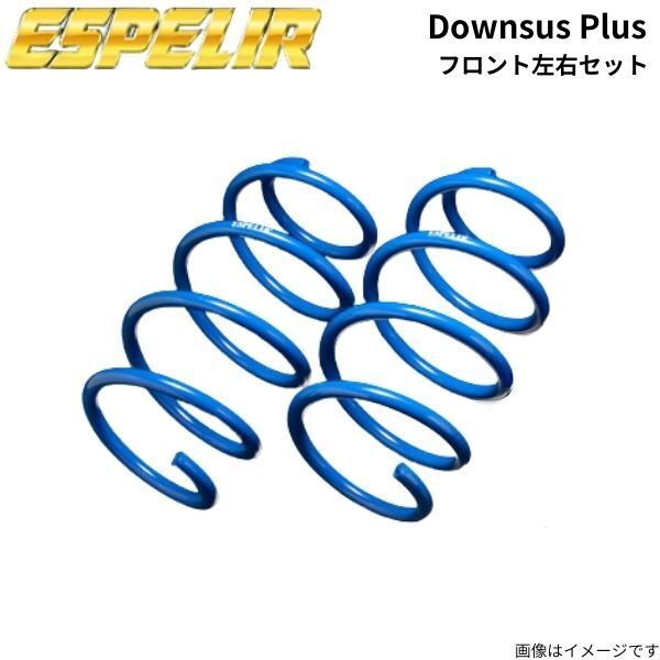 ダウンサス スクラム DG64V マツダ エスペリア ダウンサスプラス フロント左右セット スプリング ESPELIR ESM-3532F