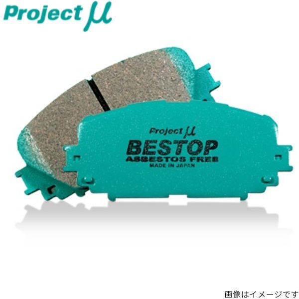 ブレーキパッド ステラ LA100F スバル プロジェクトミュー ベストップ フロント プロジェクトμ F582