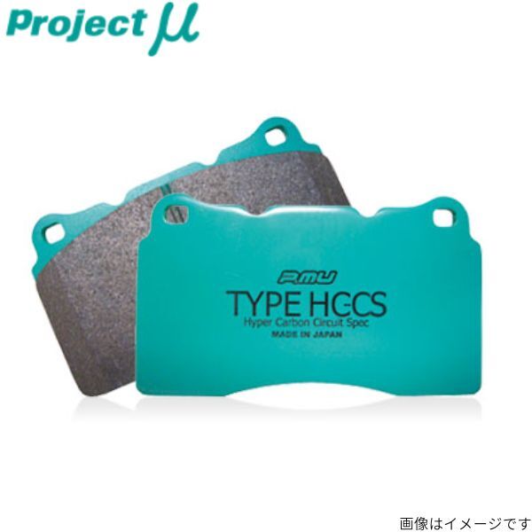 ブレーキパッド スペーシア MK32S スズキ プロジェクトミュー タイプHC-CS フロント プロジェクトμ F886