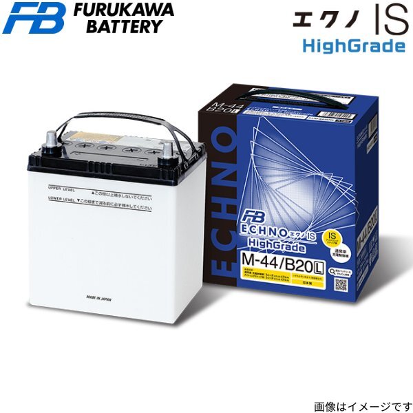 古河バッテリー ハイゼットカーゴ(S200V/S210V) LE-S200V ダイハツ エクノISハイグレード 寒冷地仕様 HK42/B19L 古河電池