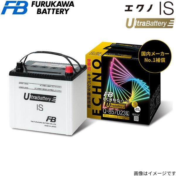 古河バッテリー NV200バネット(M20) DBF-VM20 ニッサン エクノISウルトラバッテリー 標準仕様 UK42/B19L 古河電池