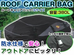 防水！ルーフバック ルーフボックス カーゴバック ルーフキャリア バッグ ルーフラックボックス 黒/ブラック 105cm×90cm×45cm Sサイズ