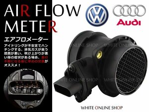 新品★エアフロメーター アウディ AUDI A4 8d2 b5 1.8T 06A906461LV 06A906461L 06A906461LX 0280218063 0986280217純正互換品