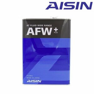 AISIN アイシン ATF オートマオイル AFW+ ワイドレンジプラス 4L オートマチックトランスミッション用 ATF6004