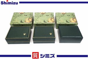 1円【ROLEX】ロレックス ケース ボックス 11.00.71/11.00.01 3個セット 内箱 外箱 アクセサリー 小物 ◆質屋