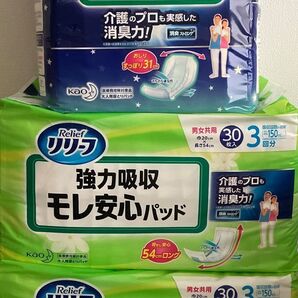 リリーフ強力吸収モレ安心パッド 60枚と一晩中ぐっすりモレ安心パッド16枚
