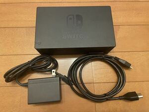 【動作品】 1円～ Nintendo Switch ドックセット ACアダプター HDMIケーブル 任天堂 スイッチ 動作確認済み