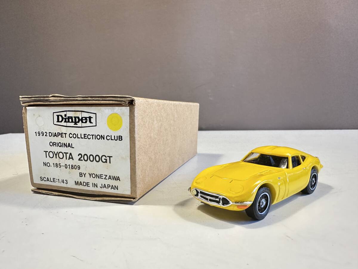 Yahoo!オークション -「ダイヤペット トヨタ 2000gt」の落札相場 Yahoo!オークション -「ダイヤペット トヨタ 2000gt」の落札相場