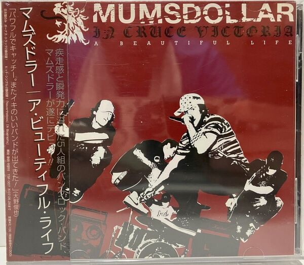 ア・ビューティフル・ライフ / マムズドラー CD