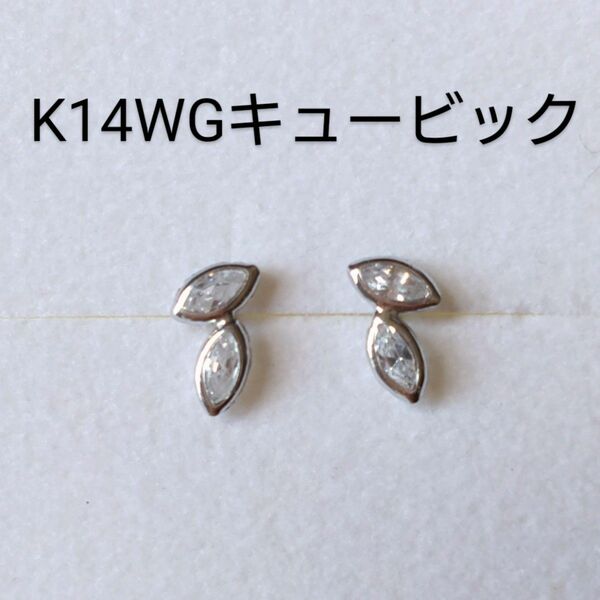 K14WGキュービック ピアス