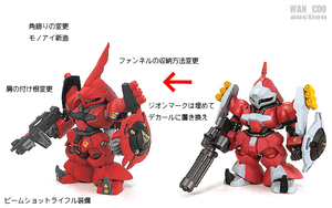 FW GUNDAM CONVERGE ヤクト・ドーガ シャア専用機 ガンダム コンバージ 塗装 改造 リペイント カスタム 完成品　