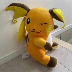 新品タグ付き ポケットモンスター ほぺぴた めちゃでか ライチュウ ぬいぐるみ