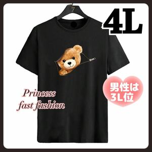 [4L]ZIP from .. san short sleeves T-shirt large size lady's men's 