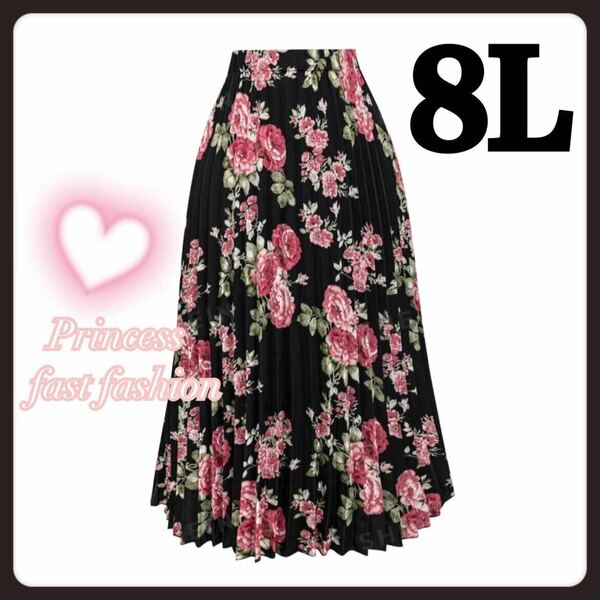 【8L／ブラック】薔薇柄 細プリーツ ロングスカート 大きいサイズ レディース