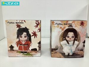 [ present condition ] China anime goods heaven .. luck minidoll total 2 point 