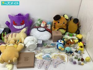 【同梱不可/現状】ポケットモンスター ポケモン グッズ まとめ売り ぬいぐるみ ミニフィギュア タオル 他 / ゲンガー ニャオハ カビゴン他