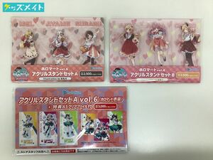 【現状】VTuber ホロライブ×ファミリーマート ホロマート アクリルスタンド まとめ売り