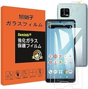 【2枚液晶保護+2枚レンズ保護】 AQUOS sense4 / sense 4 lite ガラスフィルム 指紋防止 アクオスセンス