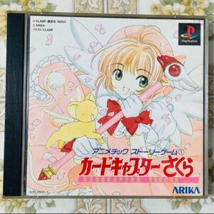 PSソフト　アニメチックストーリーゲーム　カードキャプターさくら ARIKA 