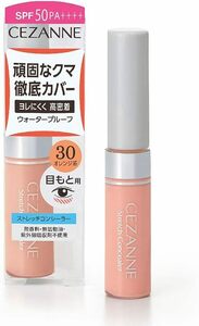se The nn stretch concealer 30 8g. put on do .. difficult height cover eyes origin for concealer 30 orange series 