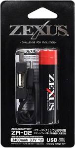 冨士灯器 ZEXUS(ゼクサス) LEDライト用 ZEXUS専用バッテリー ZR-02