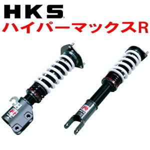 HKSハイパーマックスR車高調 CT9Wランサーエボリューションワゴン 4G63 05/9～06/8