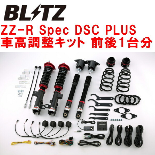 BLITZ DAMPER ZZ-R Spec DSC PLUS車高調 GJ2FWアテンザワゴン SH-VPTR 2012/11～2018/6