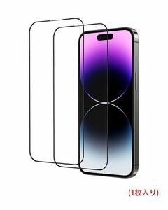 iphone14Pro 携帯専用 黒枠透明全面保護 強化ガラス保護フィルム エッジ対応 3Ｄタイプ　指紋認証対応 edge 対応 液晶画面保護 指紋防止