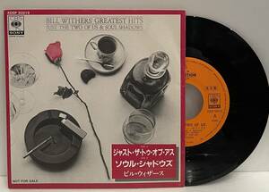 ◇国内プロモオンリーEP◇ビル・ウィザース Bill Withers ジャスト・ザ・トゥ・オブ・アス XDSP93019 グローヴァー・ワシントン・ジュニア 