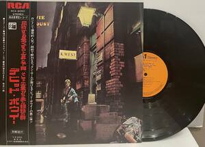 * rare! with belt domestic record LP* David * bow i-.. make star ... rise . under ., and Mars from came ... group David Bowie Ziggy Stardust RCA-6050