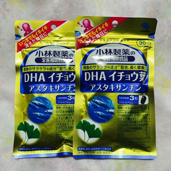 小林製薬 DHA イチョウ葉 アスタキサンチン 30日分 90粒　2袋