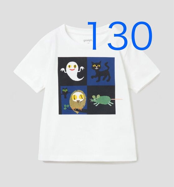 グラニフ ねないこだれだ パネル キッズTシャツ 130