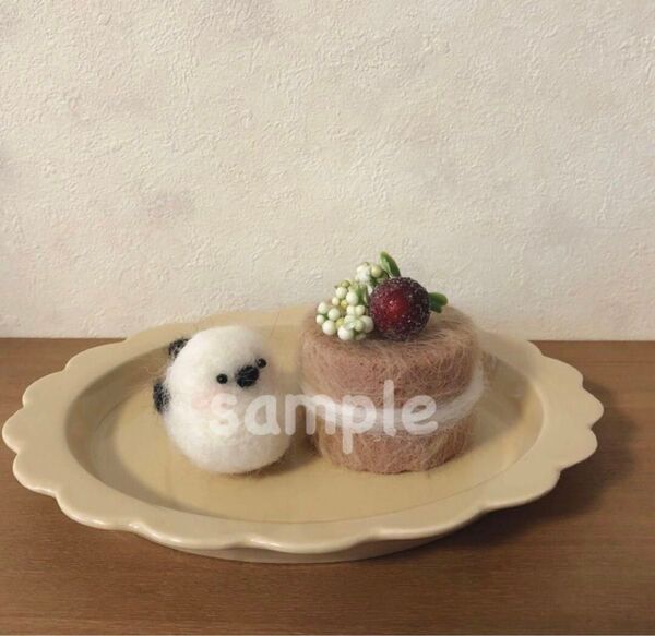 ハンドメイド 羊毛フェルト シマエナガとショコラケーキのセット