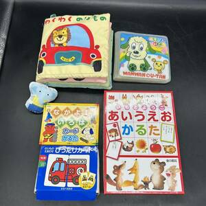 na...... Nakayoshi .. is card common .. language . card intellectual training toy 573