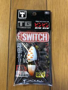 【新品】ジャッカル JACKALL TG ビンビンスイッチ 120g グローパール 検索）45 60 80 100 120 150 鉛式