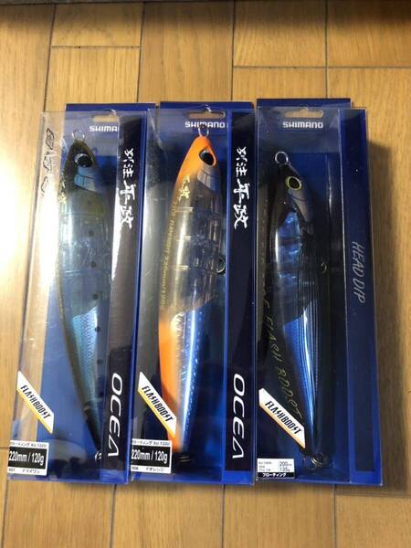 【新品】3個セット ヘッドディップ 200F 別注平政 220F フラッシュブースト キョウリン 狂鱗