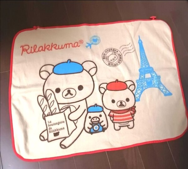 送料無料☆リラックマ&コリラックマ/ブランケット/ひざ掛け/肩掛け☆