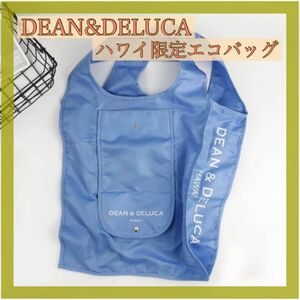 【新品】ハワイ限定エコバッグDEAN＆DELUCAディーン&デルーカブルー