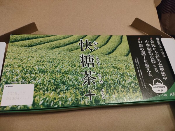 快糖茶+ 14袋