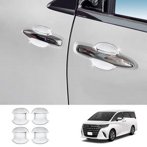 アルファード 40系 ヴェルファイア 40系 ドアプロテクター【D339d】